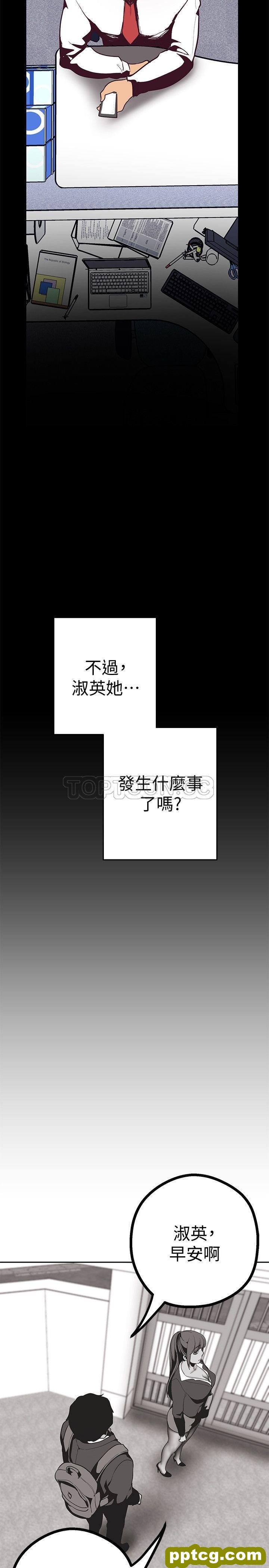 第9话_美丽新世界