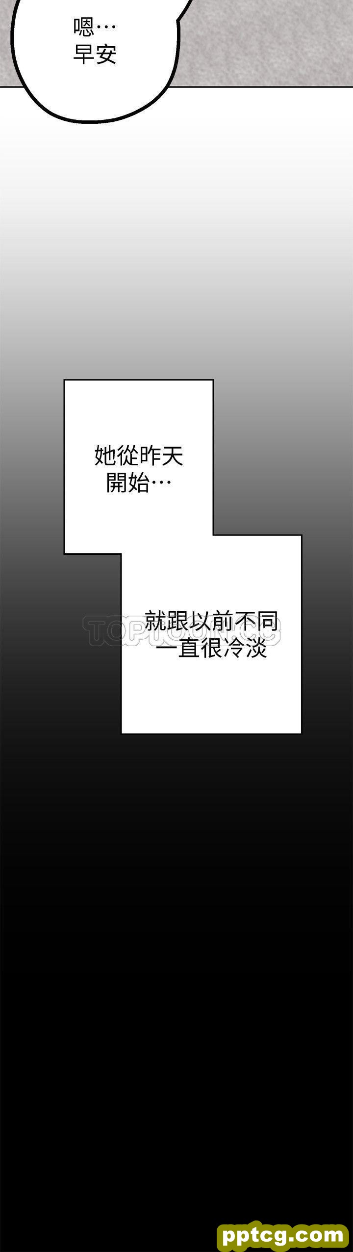 第9话_美丽新世界