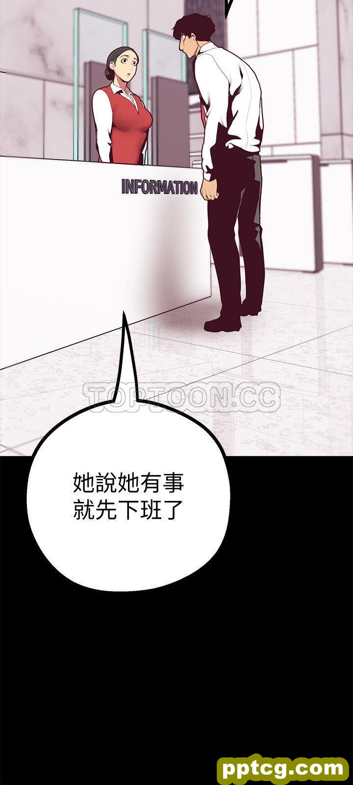 第9话_美丽新世界