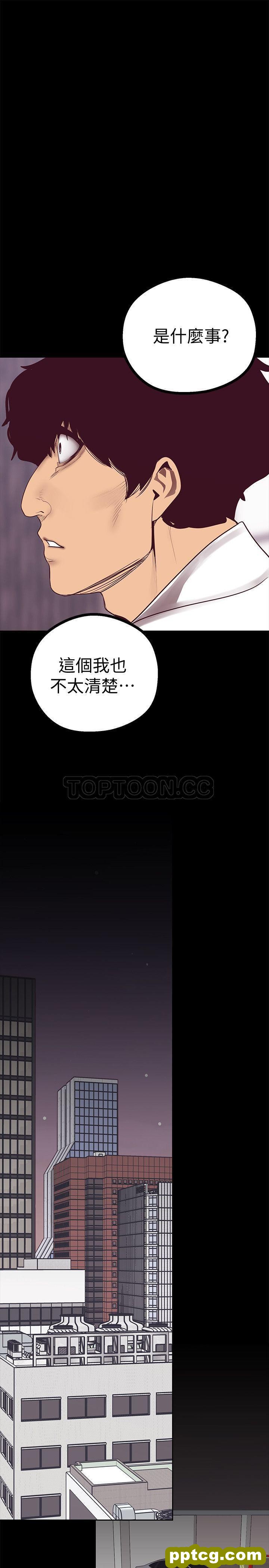 第9话_美丽新世界
