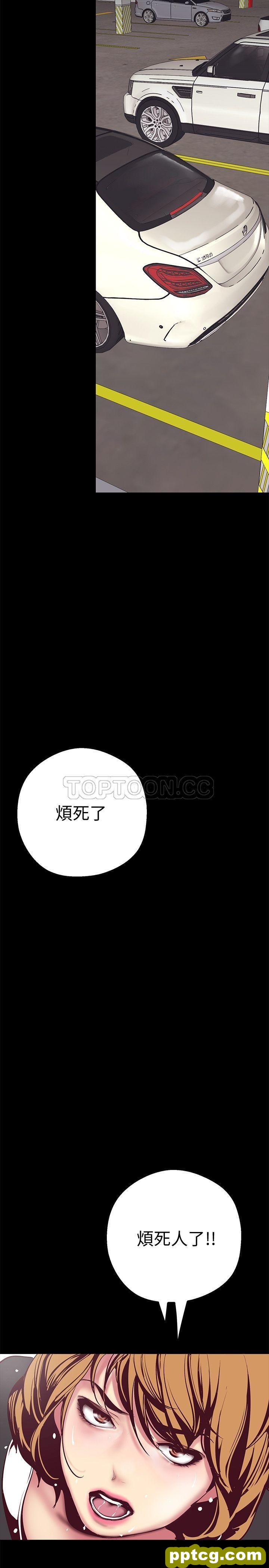 第9话_美丽新世界