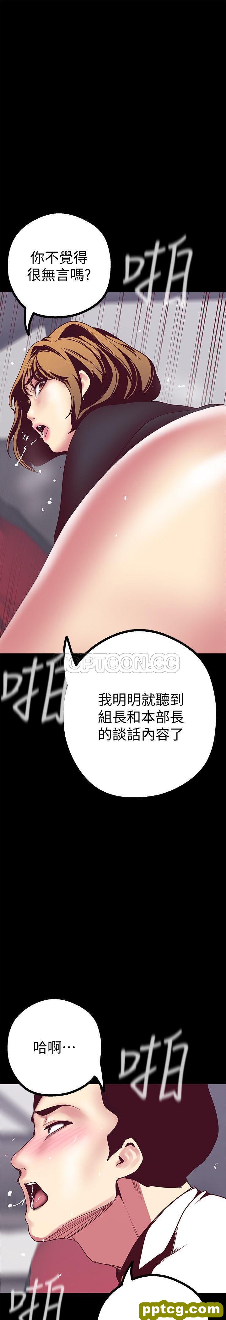 第9话_美丽新世界
