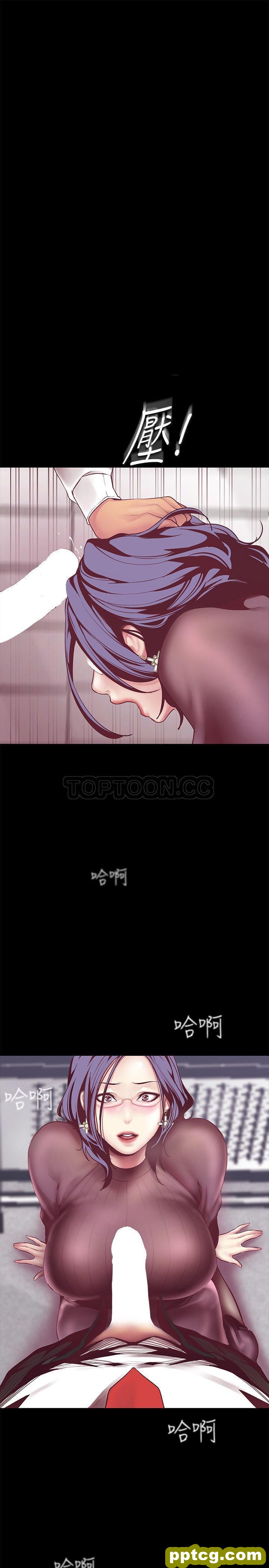 第8话_美丽新世界