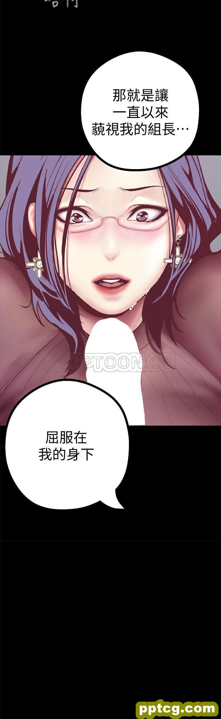 第8话_美丽新世界