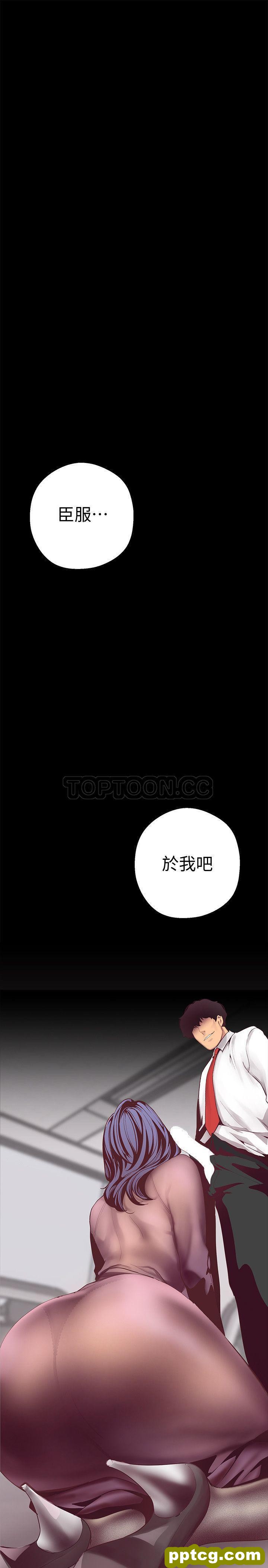 第8话_美丽新世界