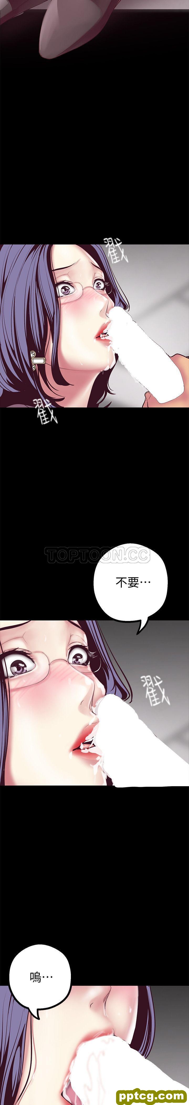 第8话_美丽新世界