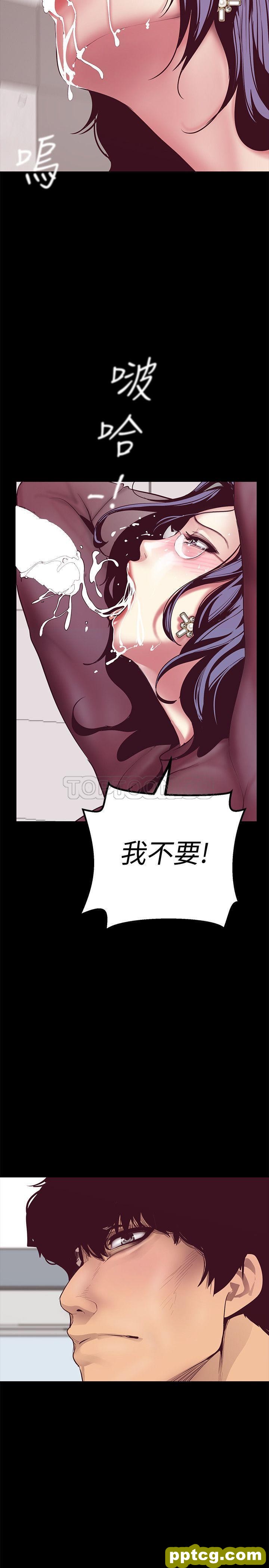 第8话_美丽新世界