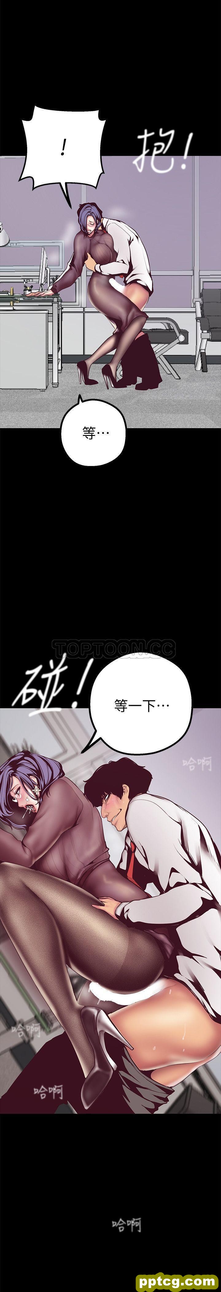 第8话_美丽新世界