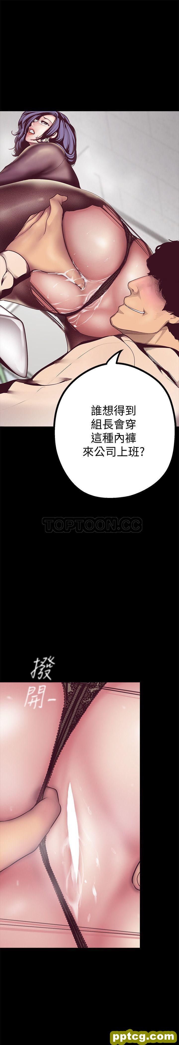 第8话_美丽新世界