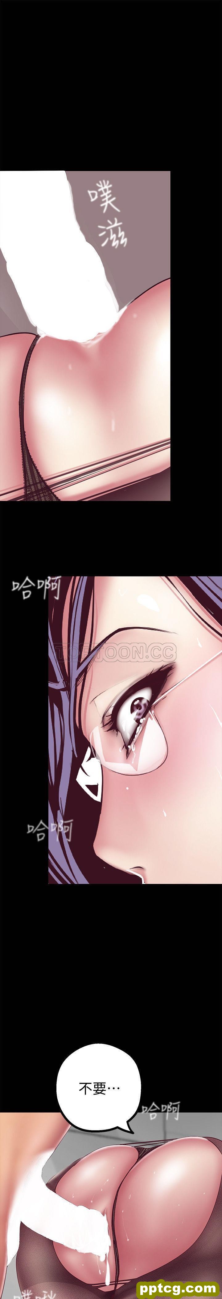 第8话_美丽新世界
