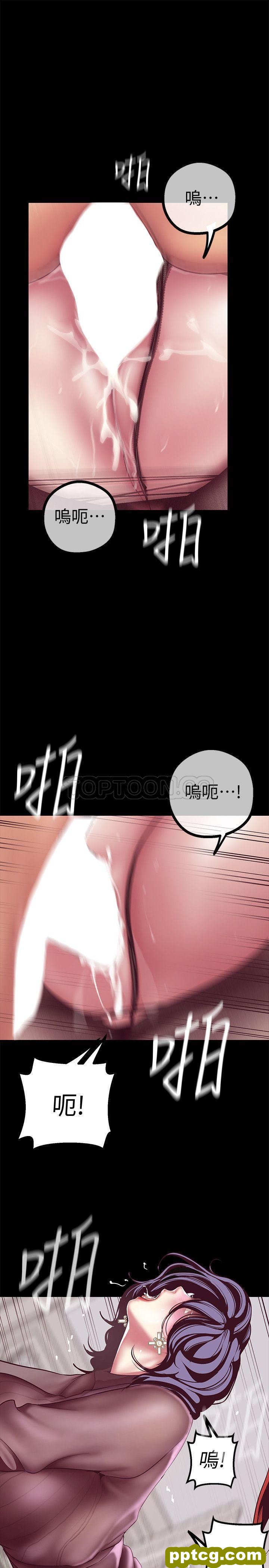 第8话_美丽新世界