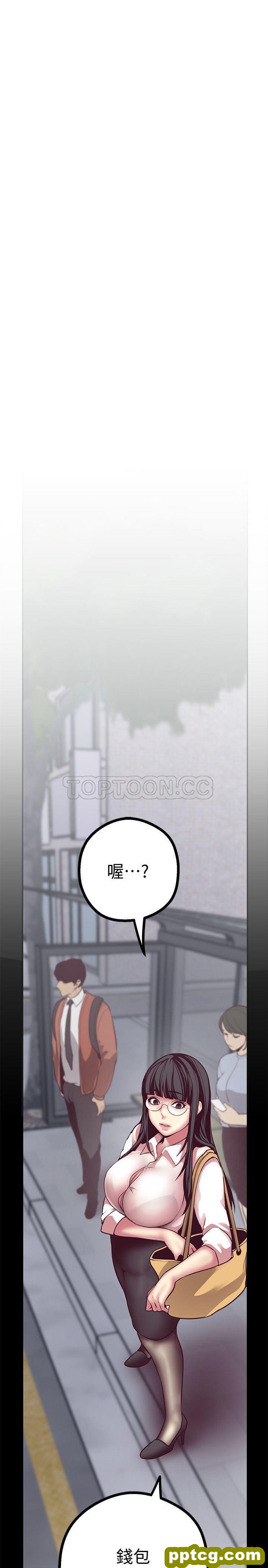 第8话_美丽新世界