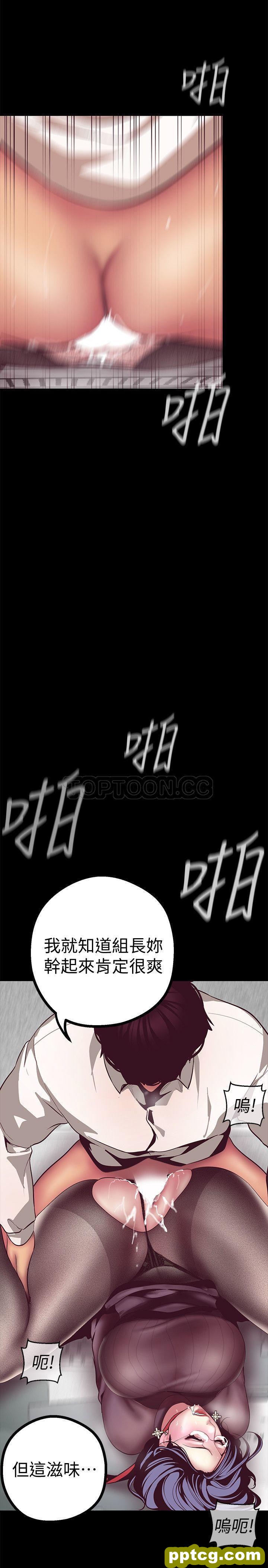 第8话_美丽新世界