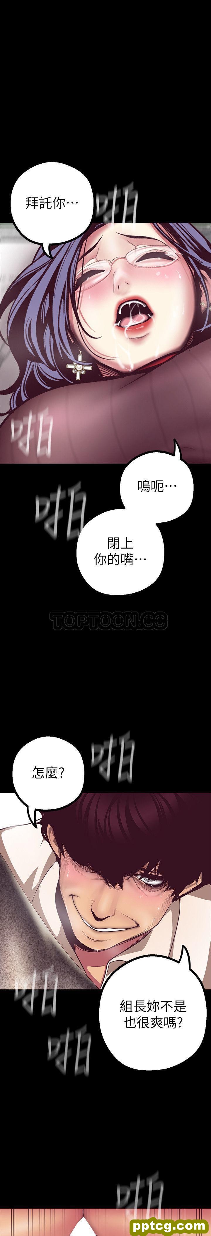 第8话_美丽新世界