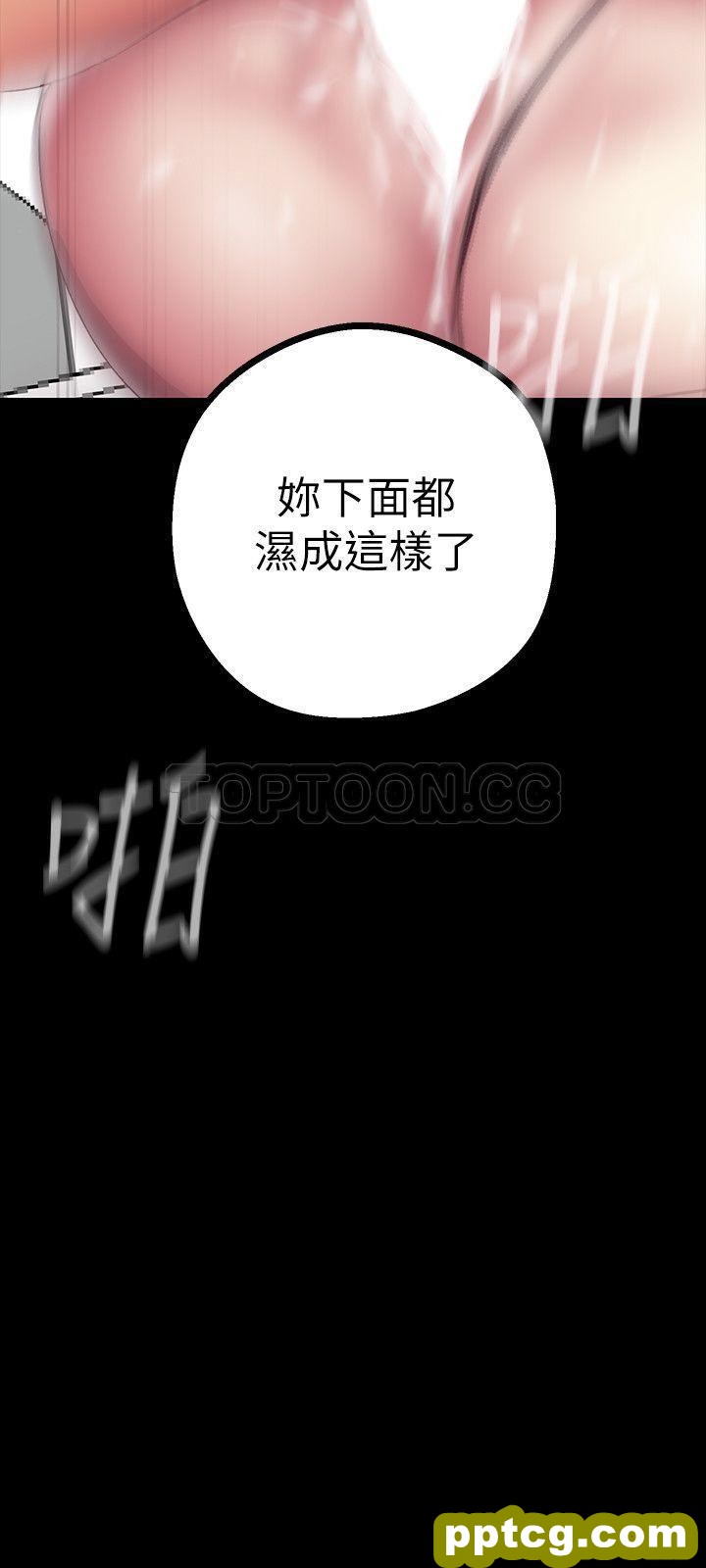 第8话_美丽新世界