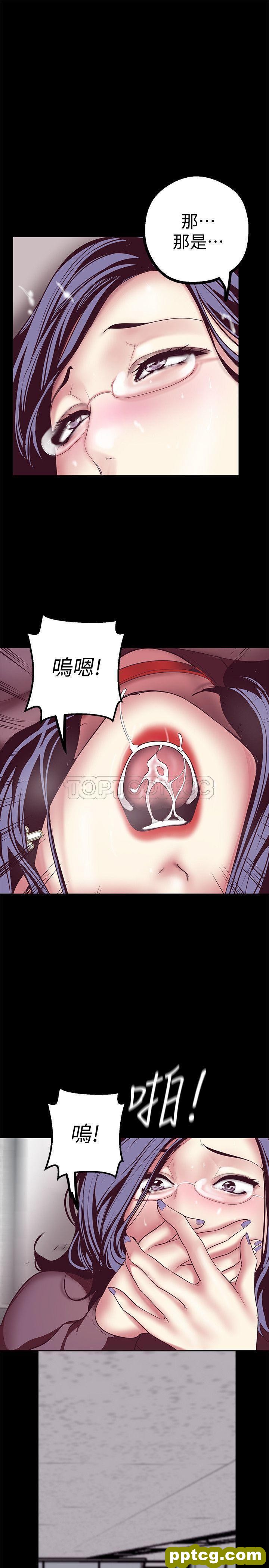 第8话_美丽新世界