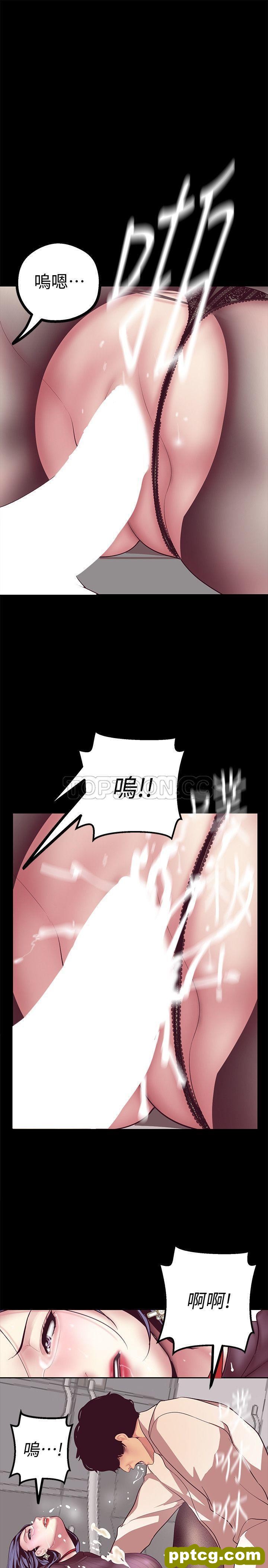 第8话_美丽新世界