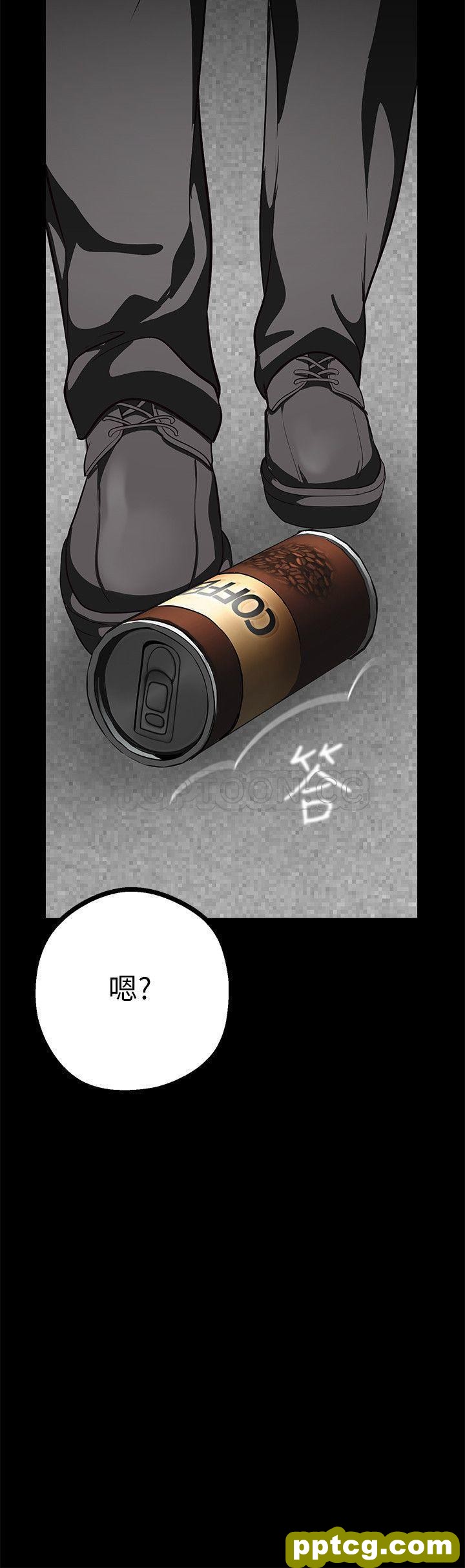 第8话_美丽新世界