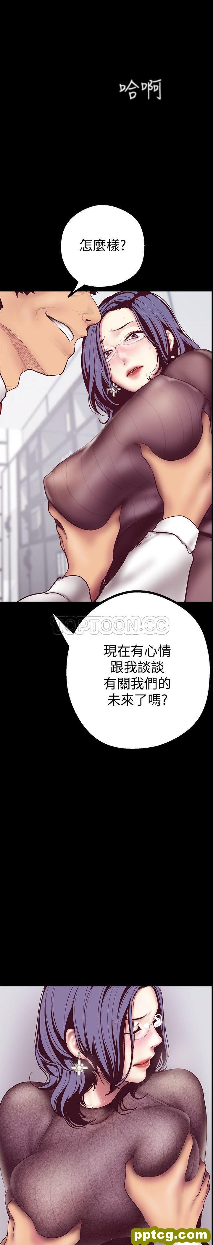第7话_美丽新世界