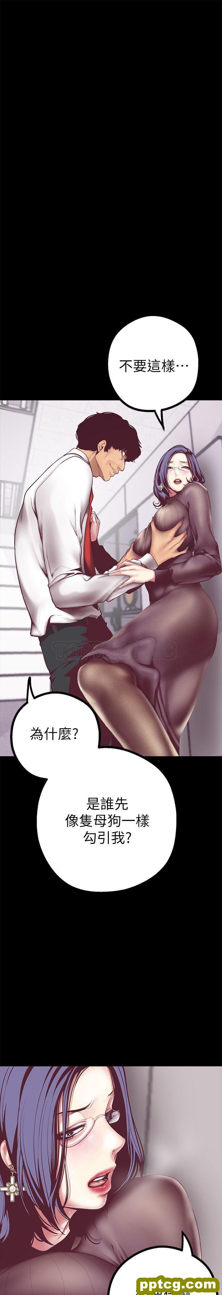 第7话_美丽新世界