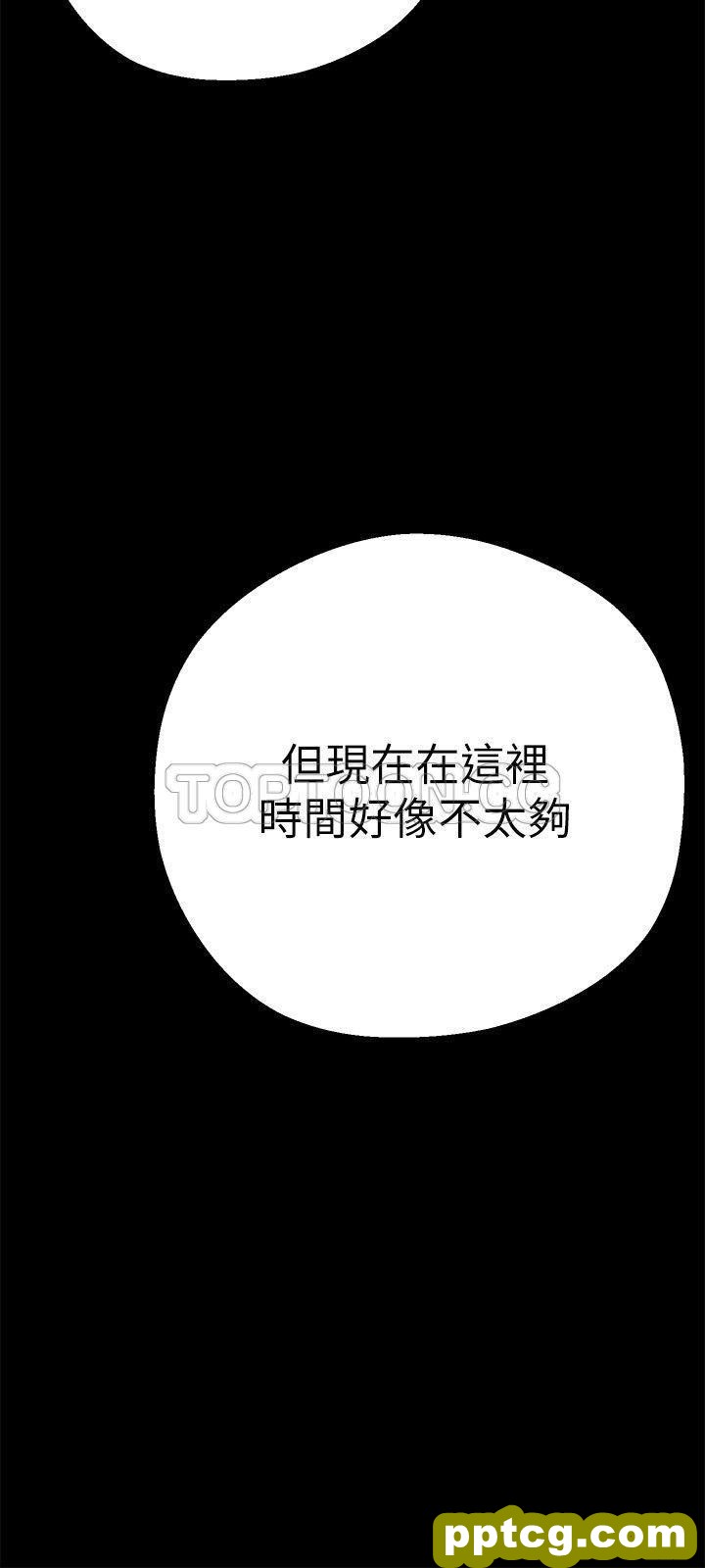 第7话_美丽新世界