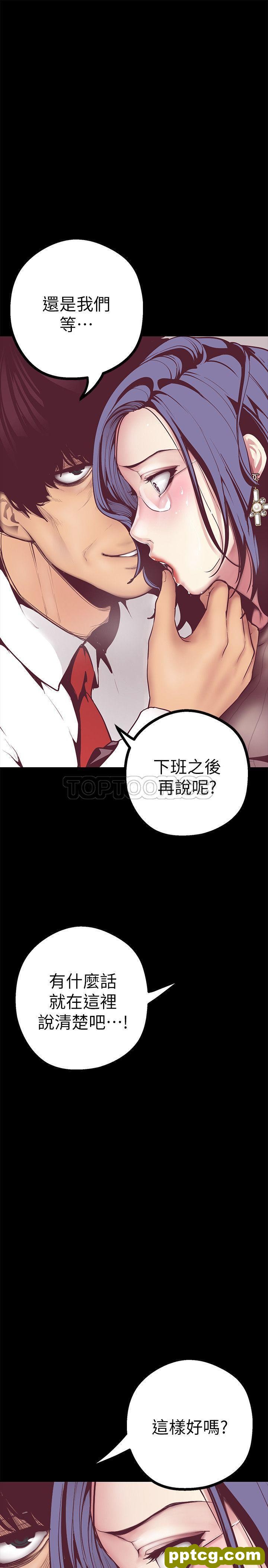 第7话_美丽新世界