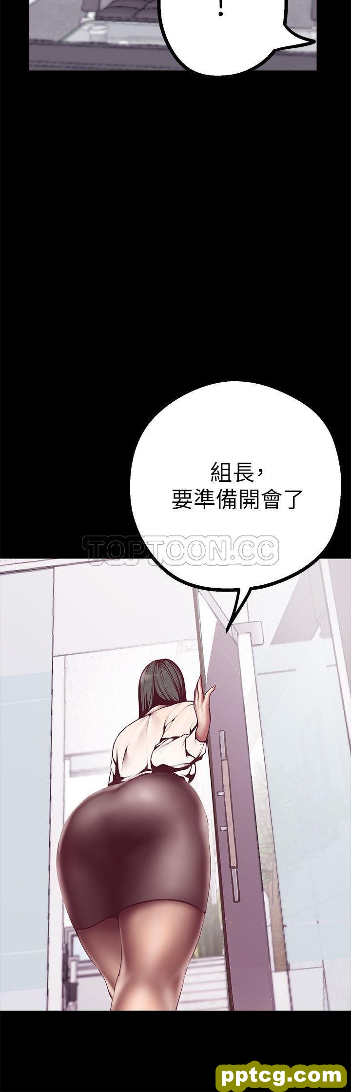 第7话_美丽新世界