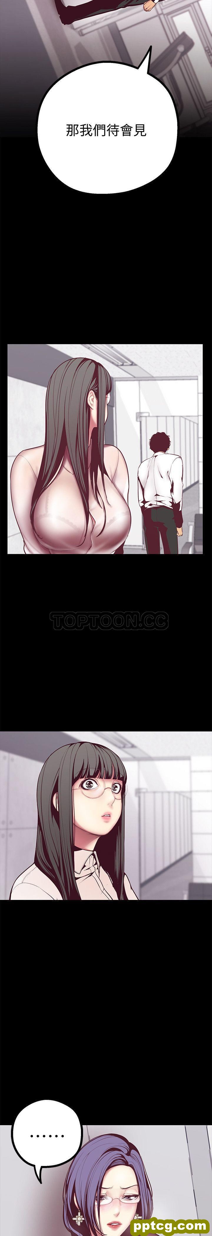 第7话_美丽新世界
