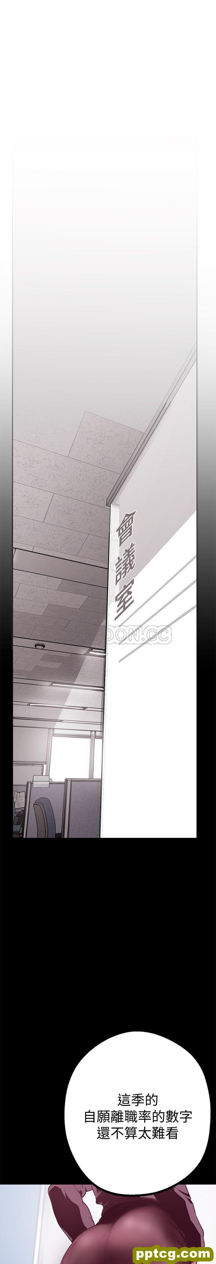 第7话_美丽新世界