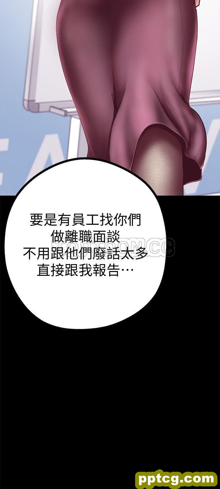 第7话_美丽新世界