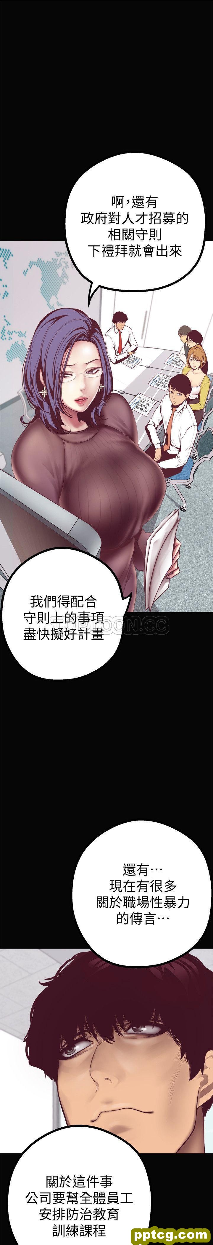 第7话_美丽新世界