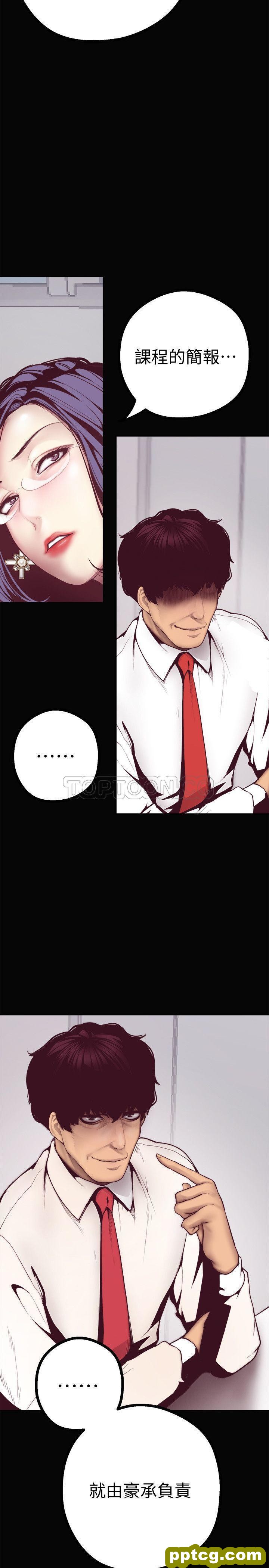 第7话_美丽新世界