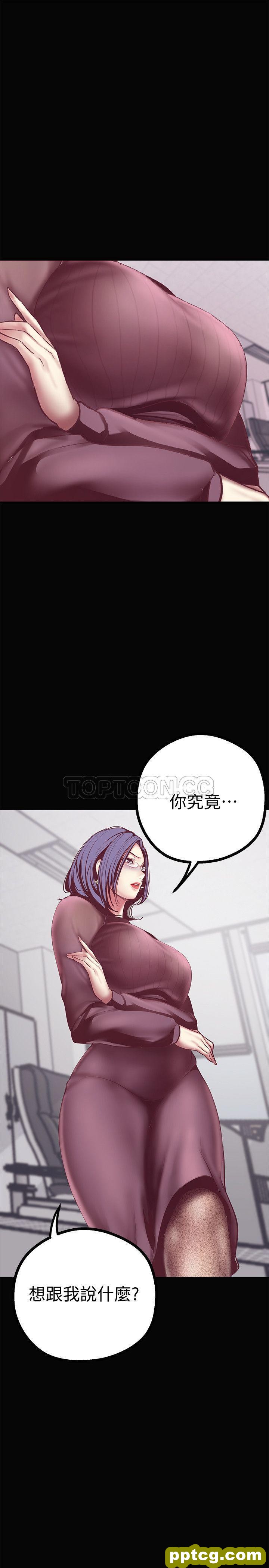 第7话_美丽新世界