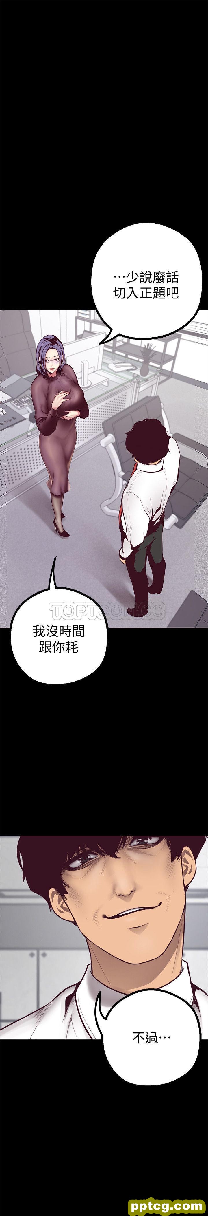 第7话_美丽新世界
