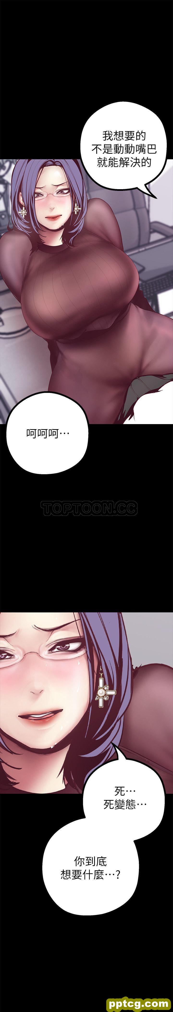 第7话_美丽新世界