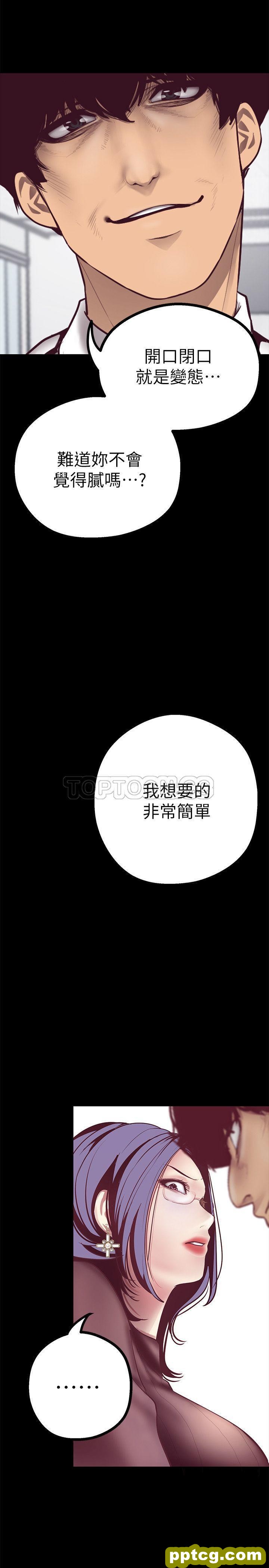 第7话_美丽新世界