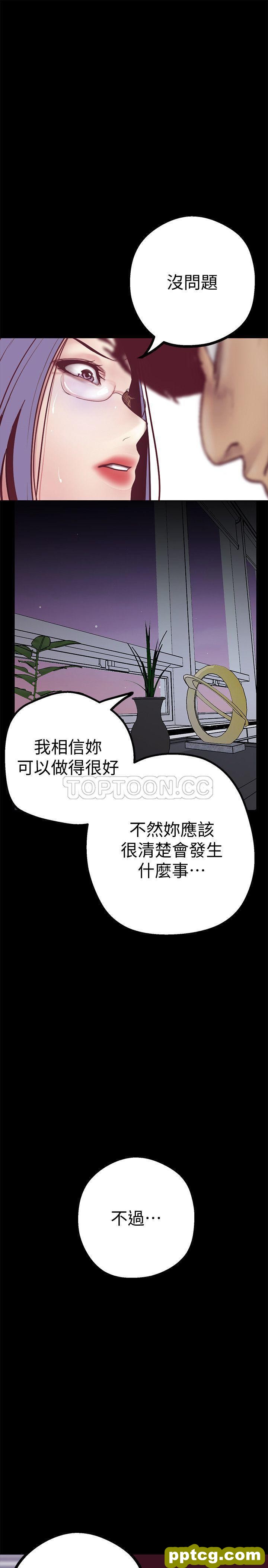 第7话_美丽新世界