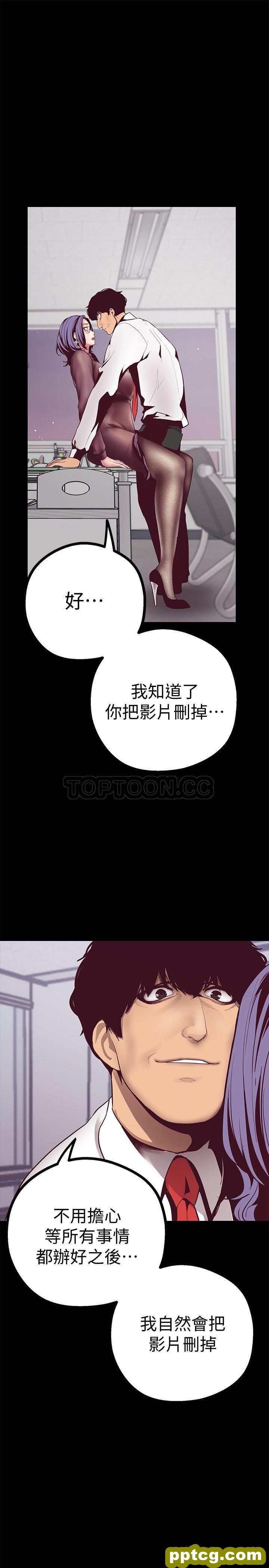 第7话_美丽新世界