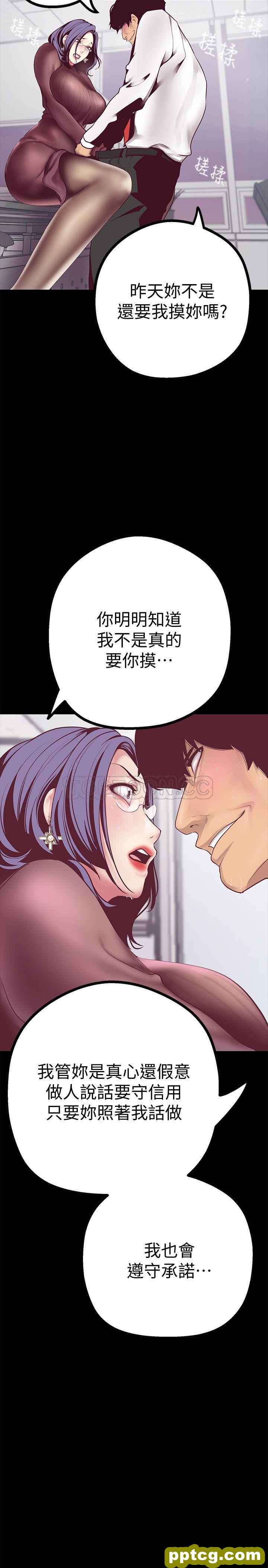第7话_美丽新世界