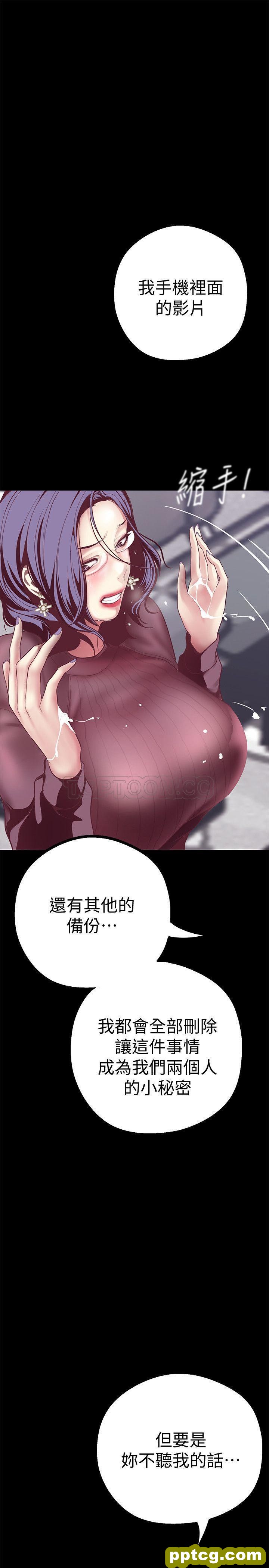 第7话_美丽新世界