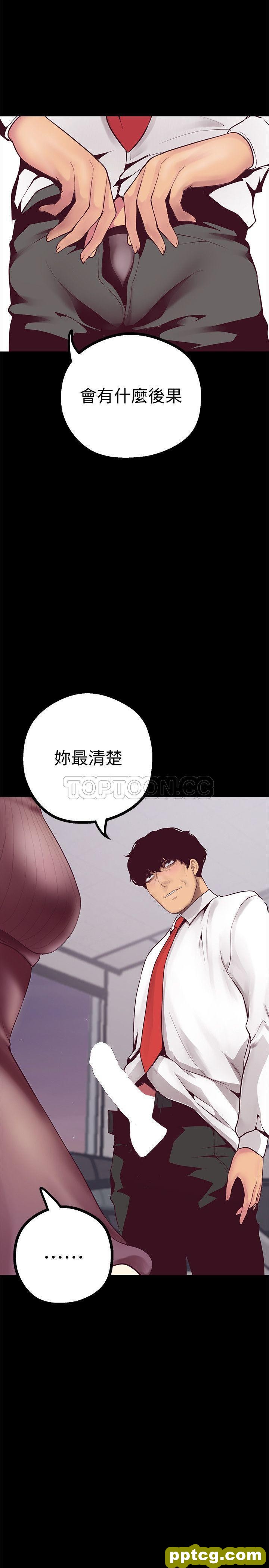第7话_美丽新世界