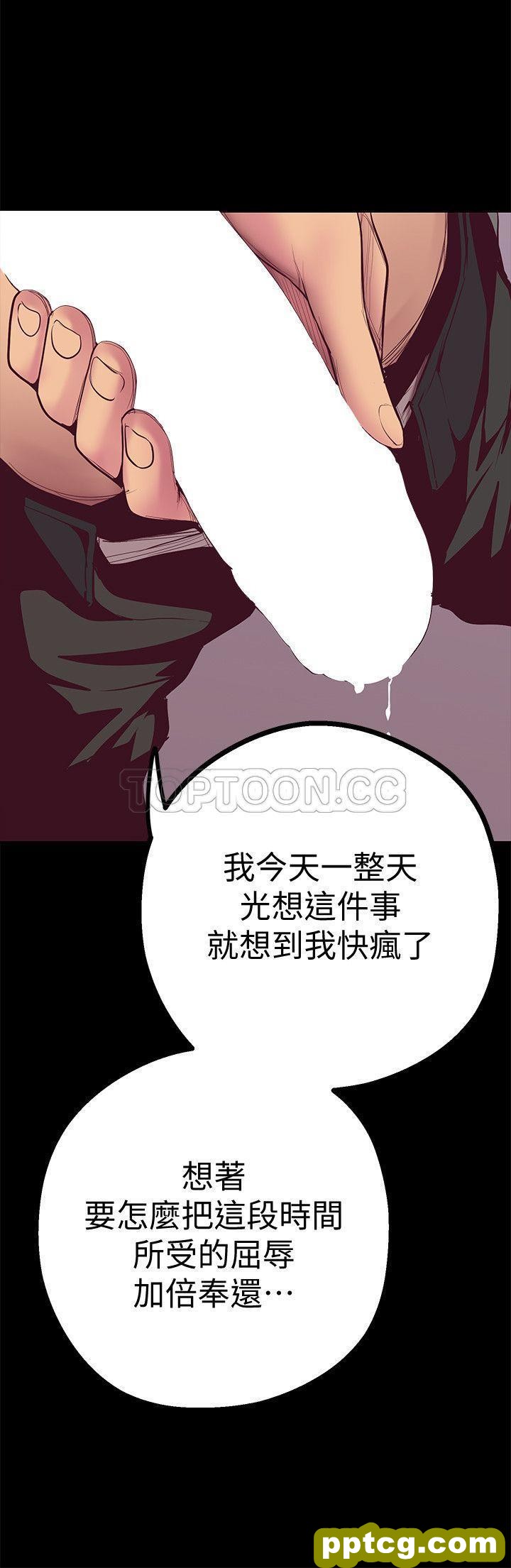 第7话_美丽新世界