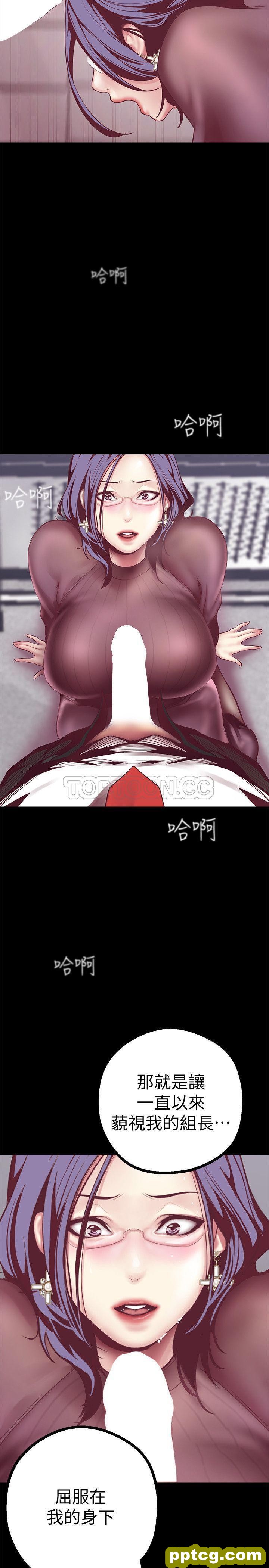 第7话_美丽新世界