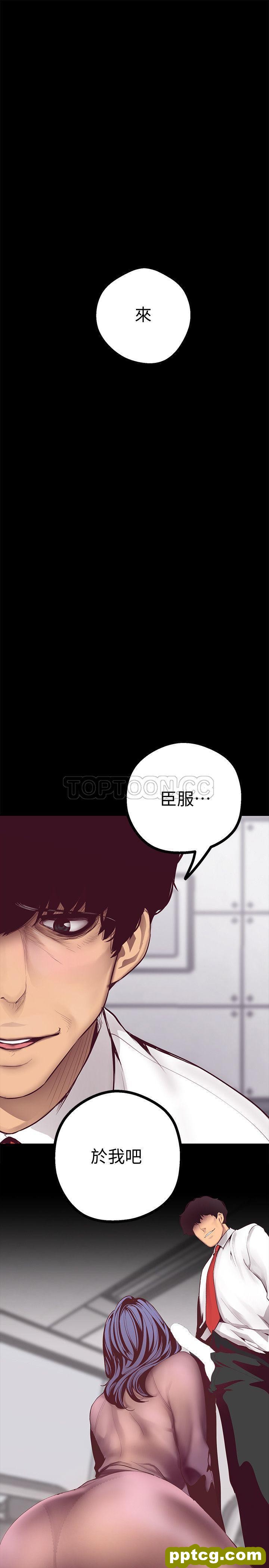 第7话_美丽新世界