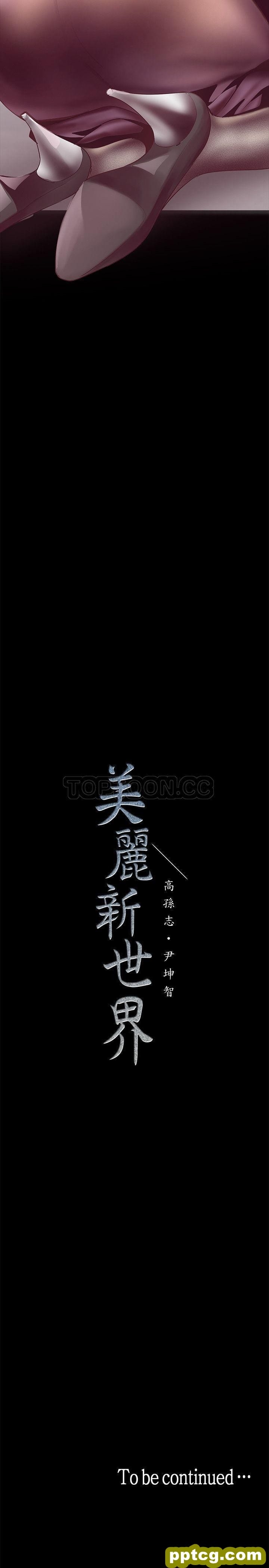 第7话_美丽新世界