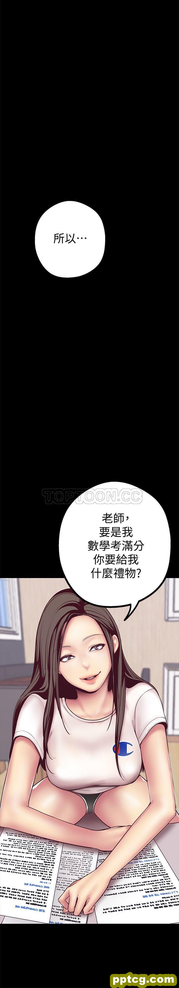 第6话_美丽新世界