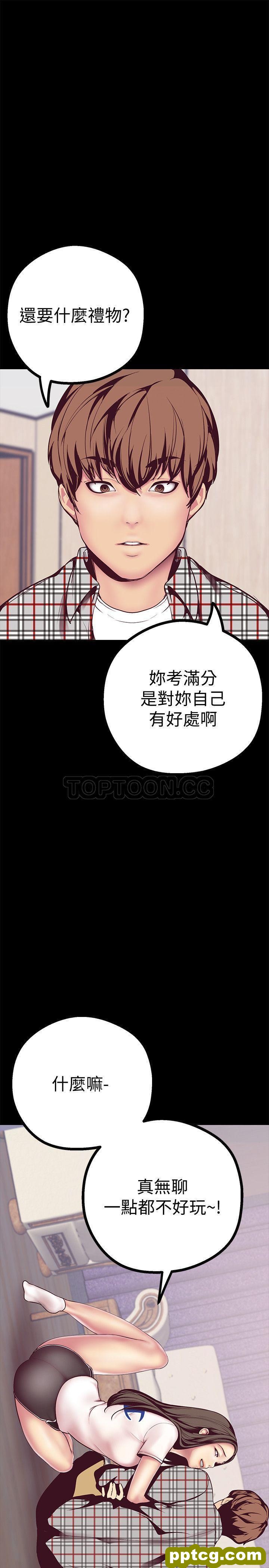 第6话_美丽新世界