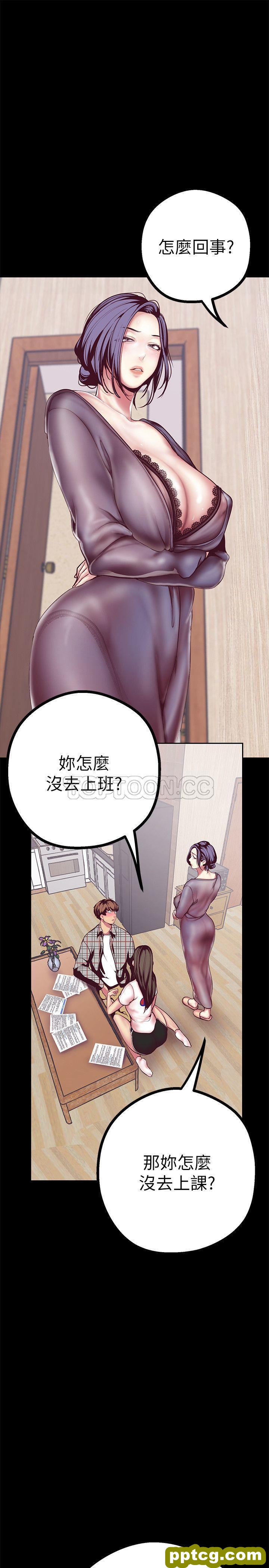 第6话_美丽新世界