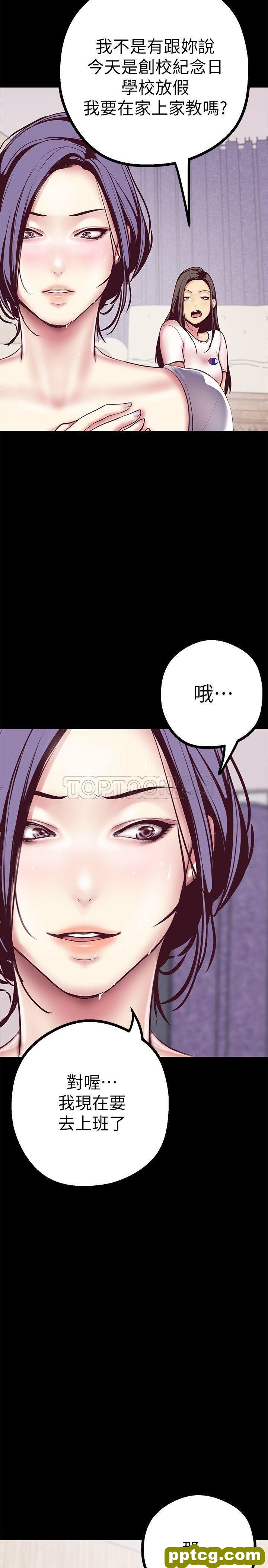 第6话_美丽新世界