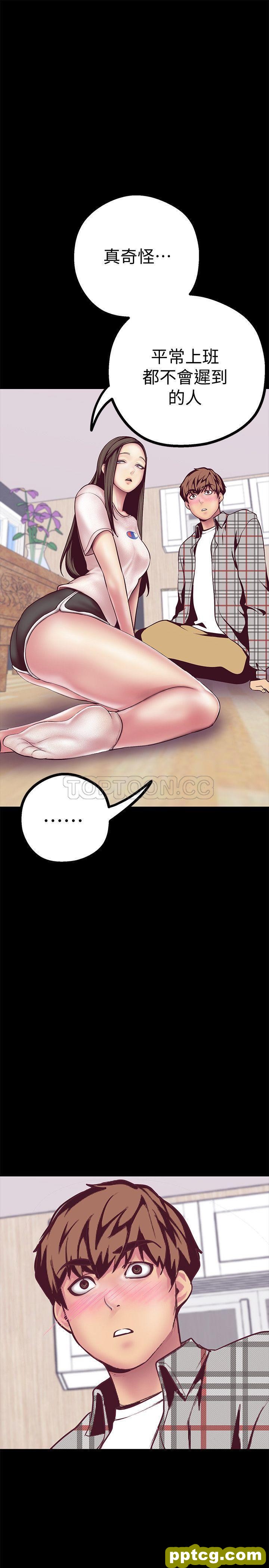 第6话_美丽新世界